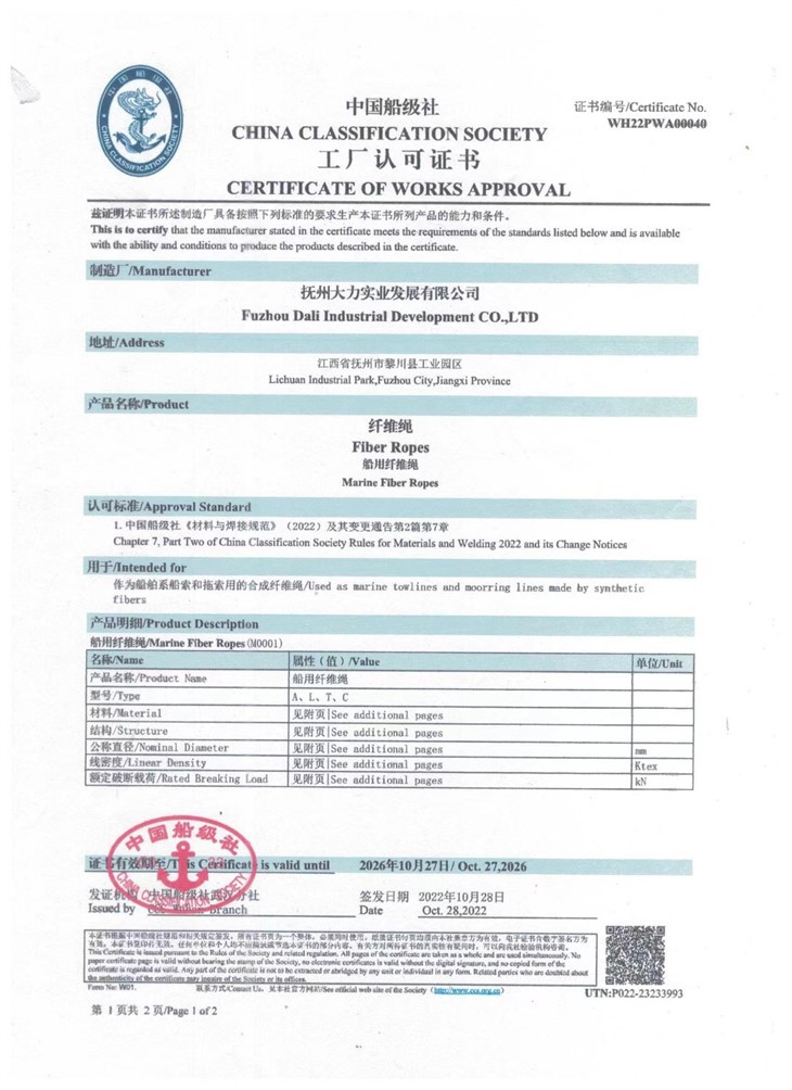 Atactic Polypropylene Glass Transition