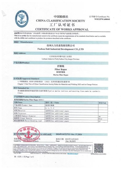 Nautical Rope Wrstern Marine Nautical Rope Wrstern Marine